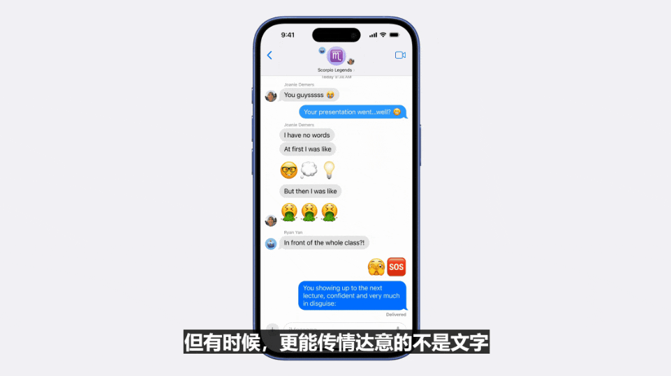 苹果史上第一台AI手机诞生，iPhone 16屠版热搜！中文版明年登场，3nm芯片封神