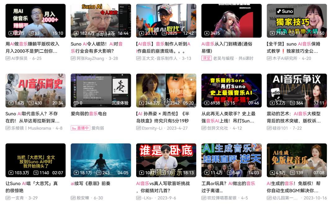 看完AI写的歌，我开始怀念被口水歌洗脑的年代