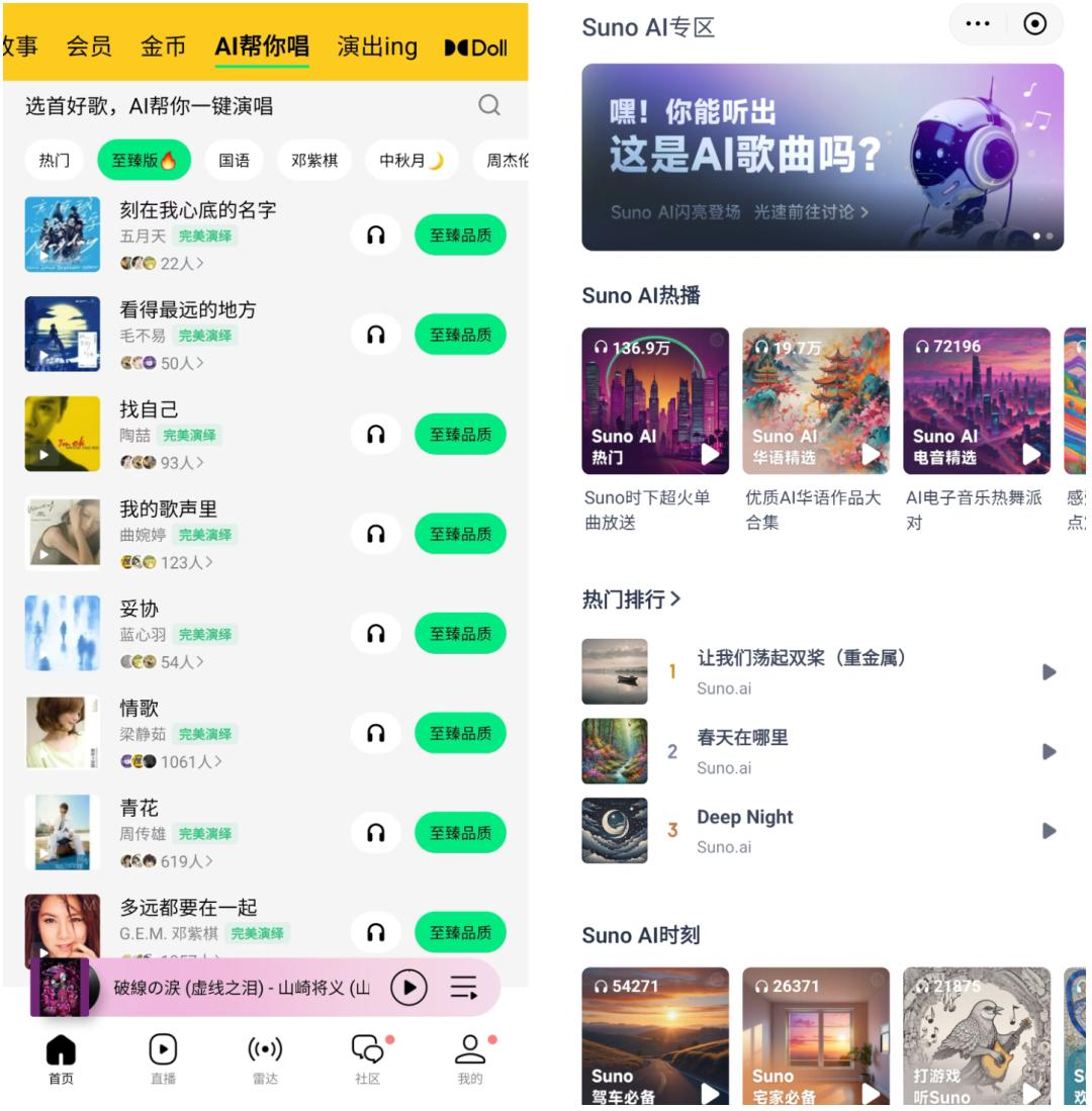 看完AI写的歌，我开始怀念被口水歌洗脑的年代