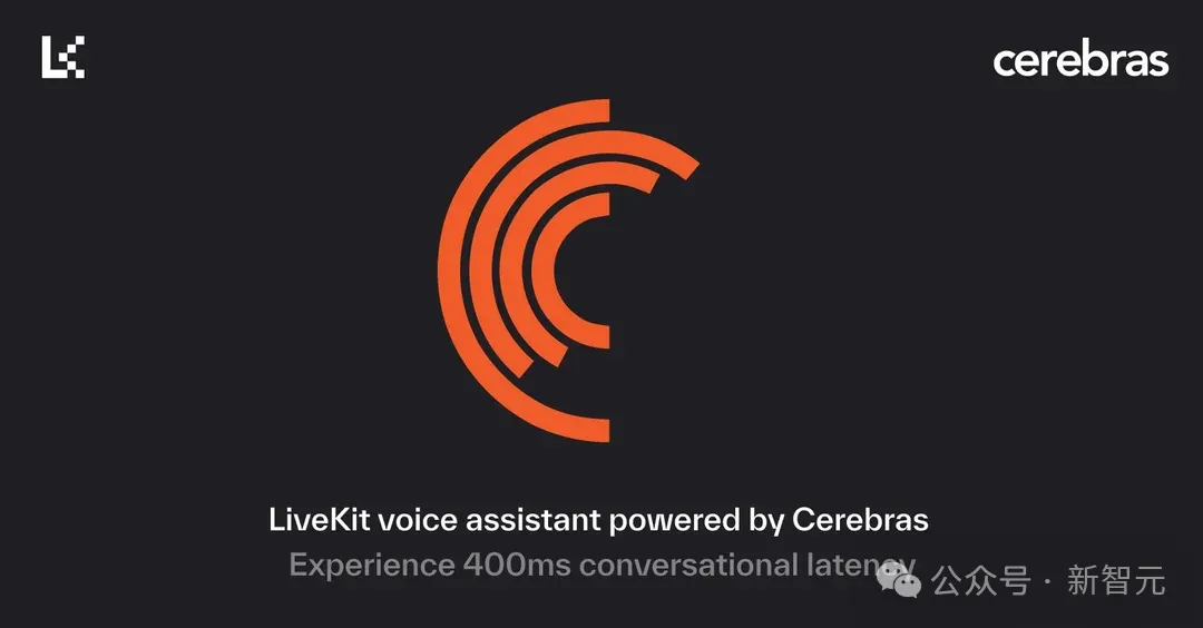 科技巨头打响语音模型之战！亚马逊用Claude升级Alexa，Cerebras语音模式快如闪电