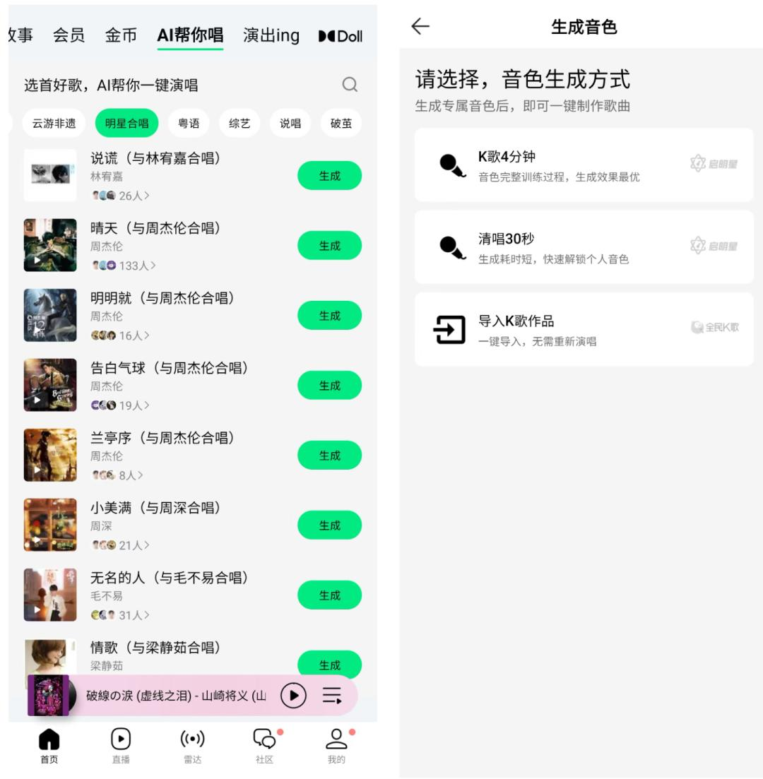 看完AI写的歌，我开始怀念被口水歌洗脑的年代
