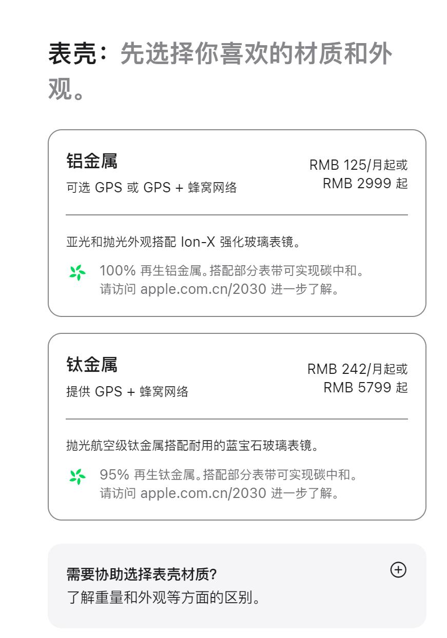 刚刚，苹果首款AI手机发布！A18芯片，新增拍照按钮，AirPods变助听器