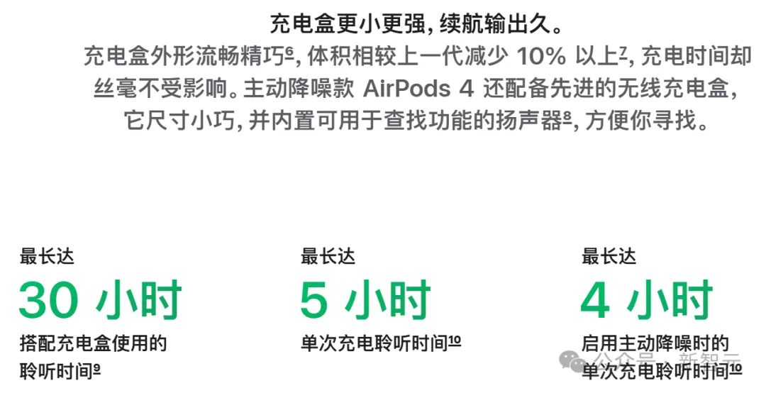 苹果史上第一台AI手机诞生，iPhone 16屠版热搜！中文版明年登场，3nm芯片封神