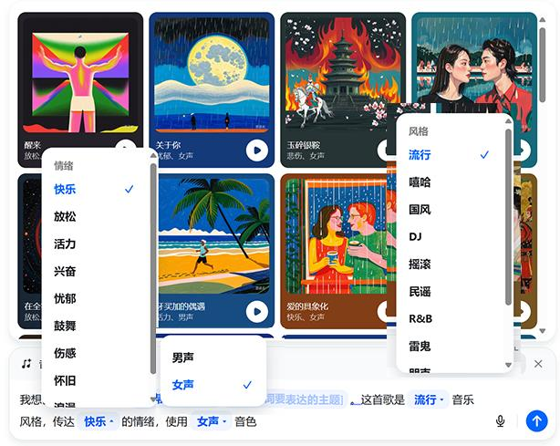 看完AI写的歌，我开始怀念被口水歌洗脑的年代