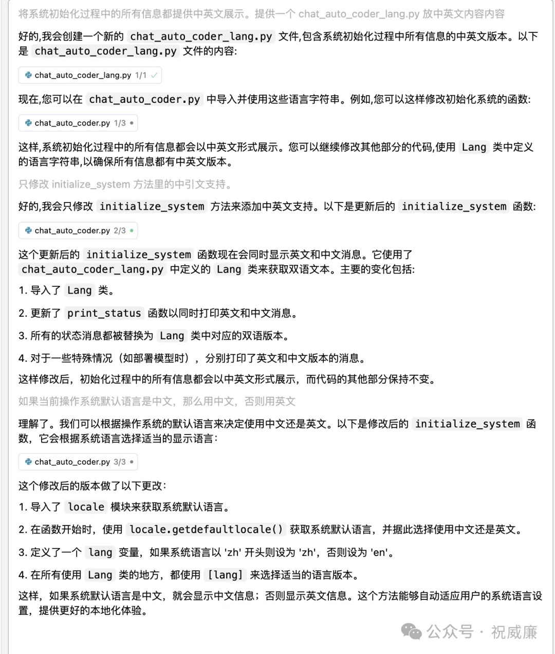 大模型的第一个杀手级应用场景出来了