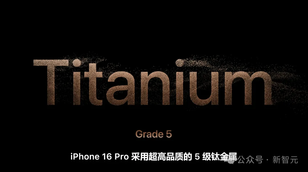 苹果史上第一台AI手机诞生，iPhone 16屠版热搜！中文版明年登场，3nm芯片封神