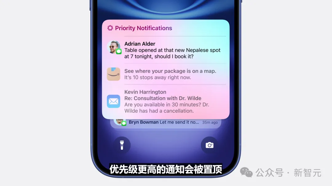 苹果史上第一台AI手机诞生，iPhone 16屠版热搜！中文版明年登场，3nm芯片封神