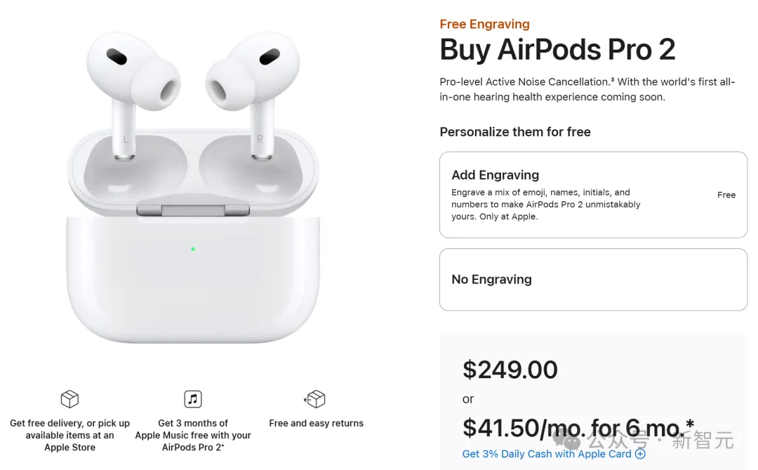 苹果史上第一台AI手机诞生，iPhone 16屠版热搜！中文版明年登场，3nm芯片封神