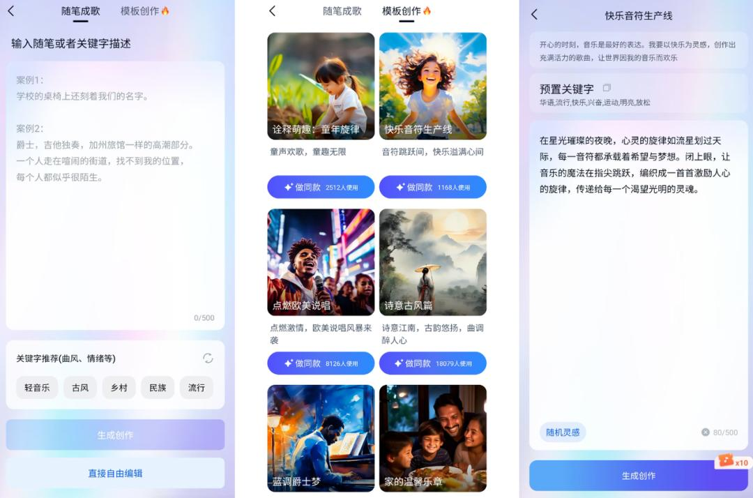 看完AI写的歌，我开始怀念被口水歌洗脑的年代