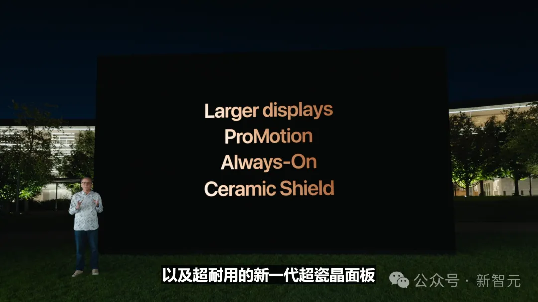 苹果史上第一台AI手机诞生，iPhone 16屠版热搜！中文版明年登场，3nm芯片封神