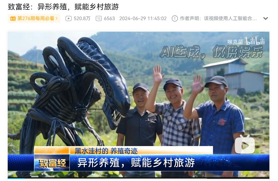 看完AI写的歌，我开始怀念被口水歌洗脑的年代