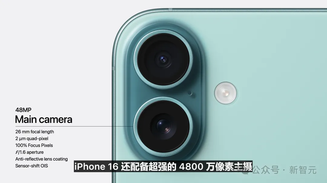 苹果史上第一台AI手机诞生，iPhone 16屠版热搜！中文版明年登场，3nm芯片封神