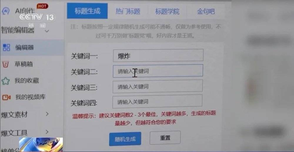 起底自媒体界的“江西帮”：批量起号，AI放量，甲方最爱