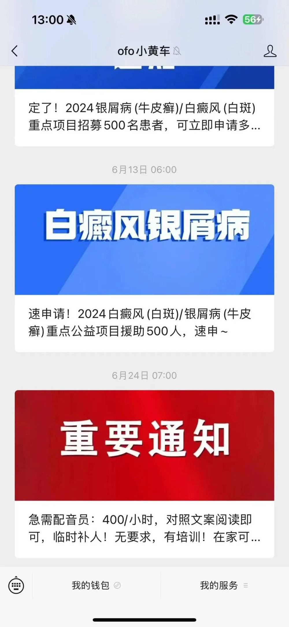 起底自媒体界的“江西帮”：批量起号，AI放量，甲方最爱