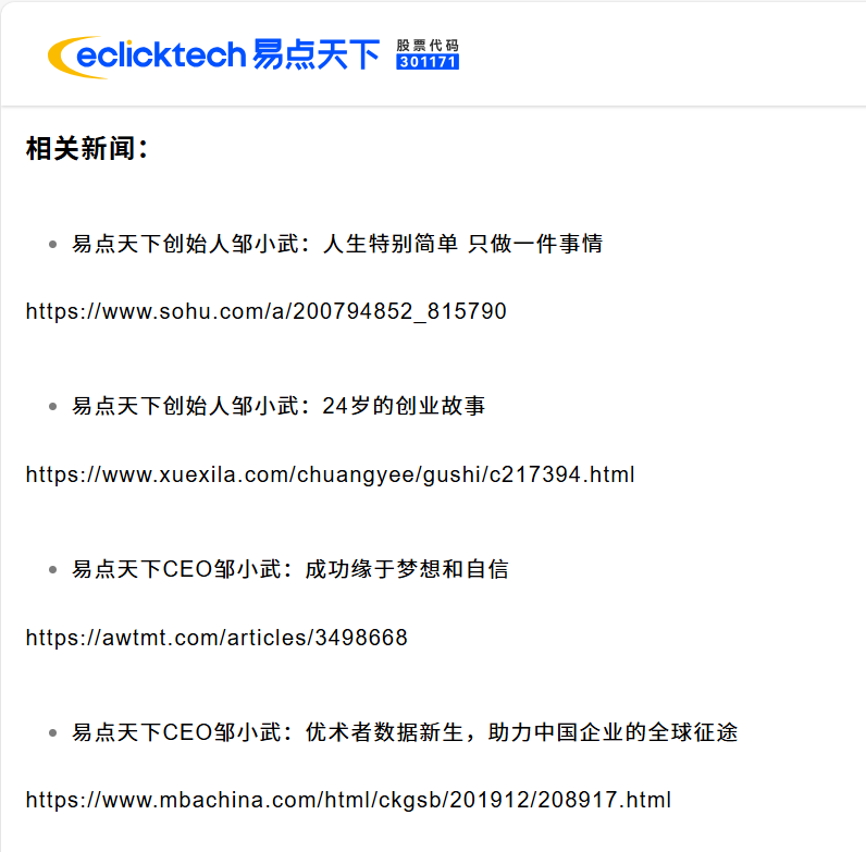 起底自媒体界的“江西帮”：批量起号，AI放量，甲方最爱