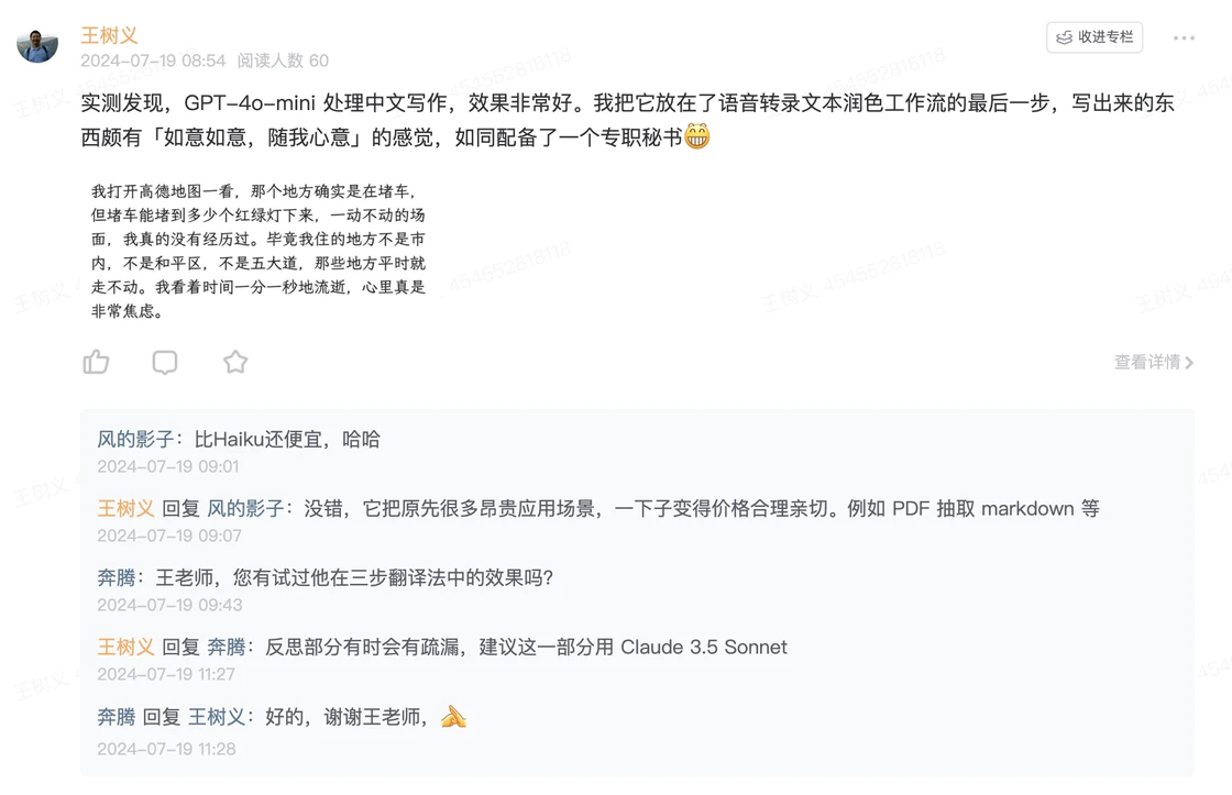 GraphRAG + GPT-4o mini 低成本构建 AI 图谱知识库