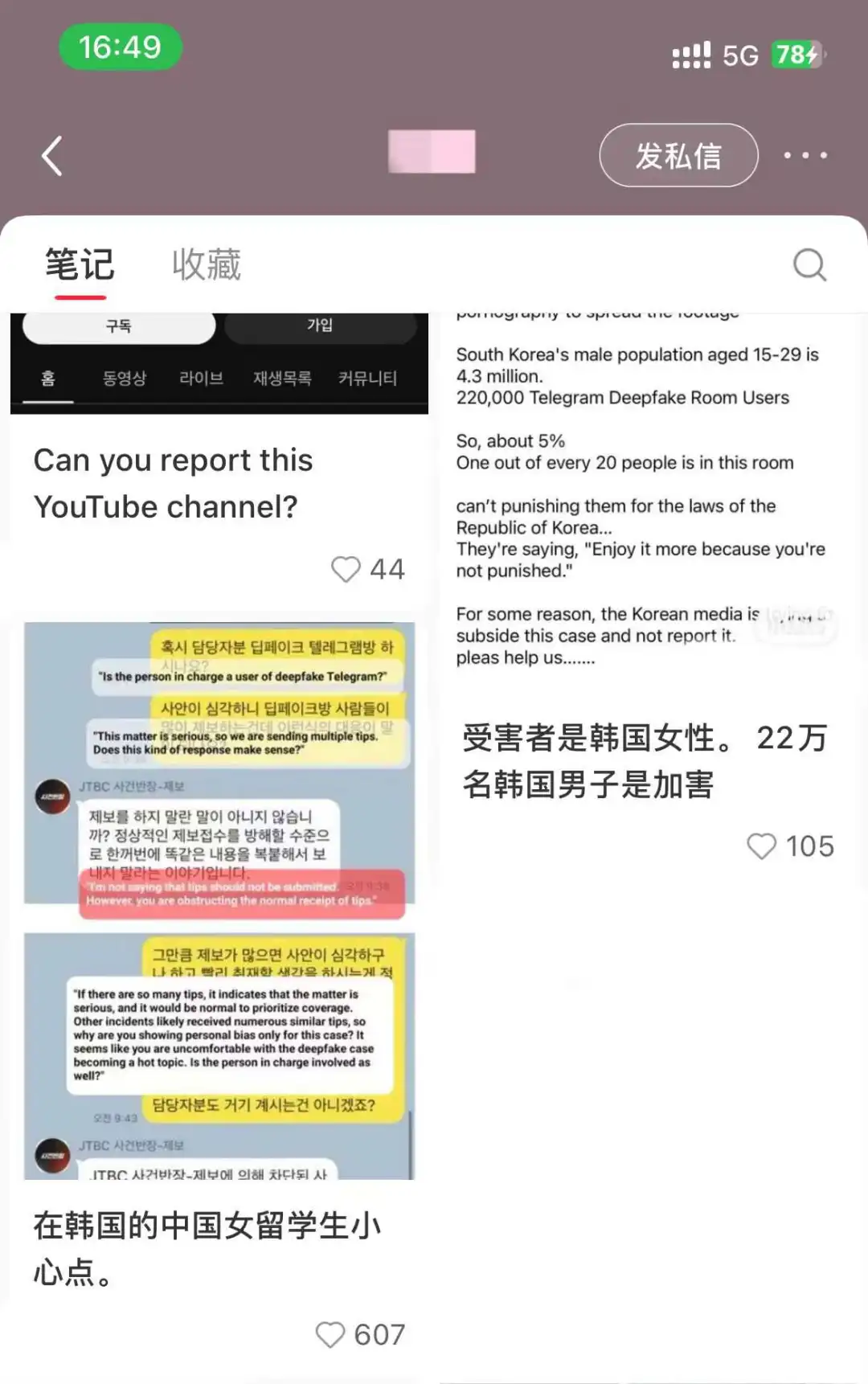 他们给AI投币1美元，百万女性被拖入地狱 | 智涌深度
