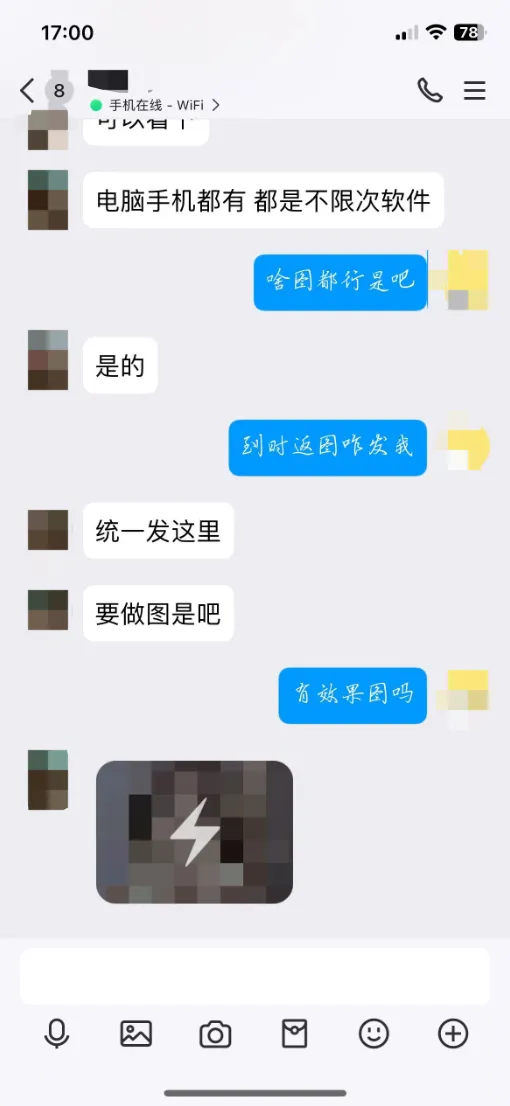 他们给AI投币1美元，百万女性被拖入地狱 | 智涌深度