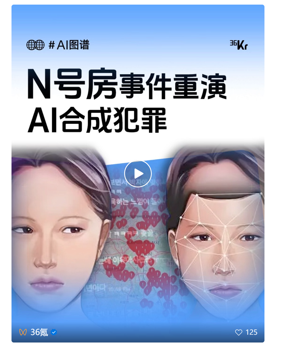 他们给AI投币1美元，百万女性被拖入地狱 | 智涌深度