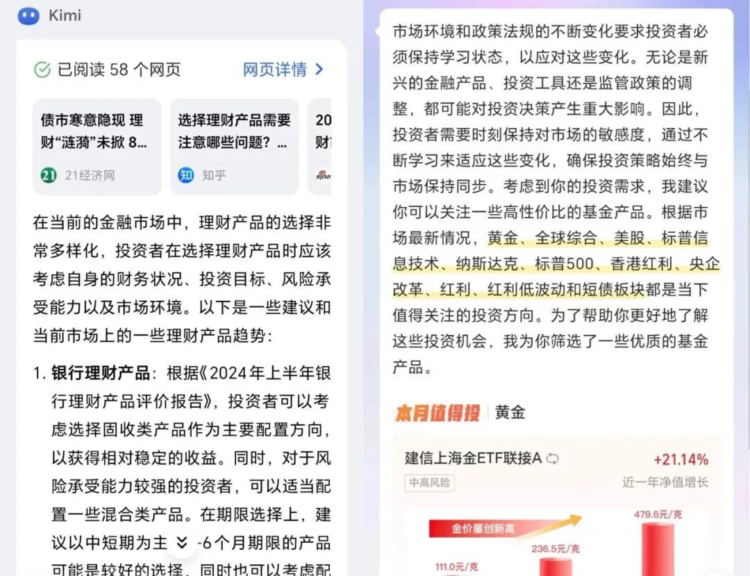 蚂蚁的AI故事，讲到哪儿了？