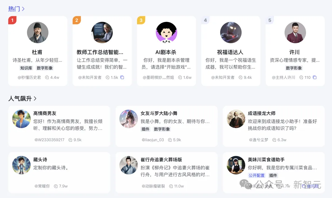 李彦宏内部讲话流出：曝大模型「刷榜」潜规则，谈三大认知误区