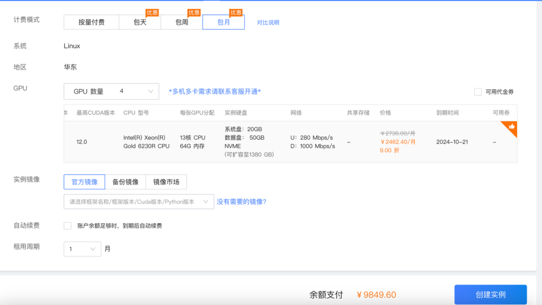 AI创业圈，找到了GPU算力的高端解法