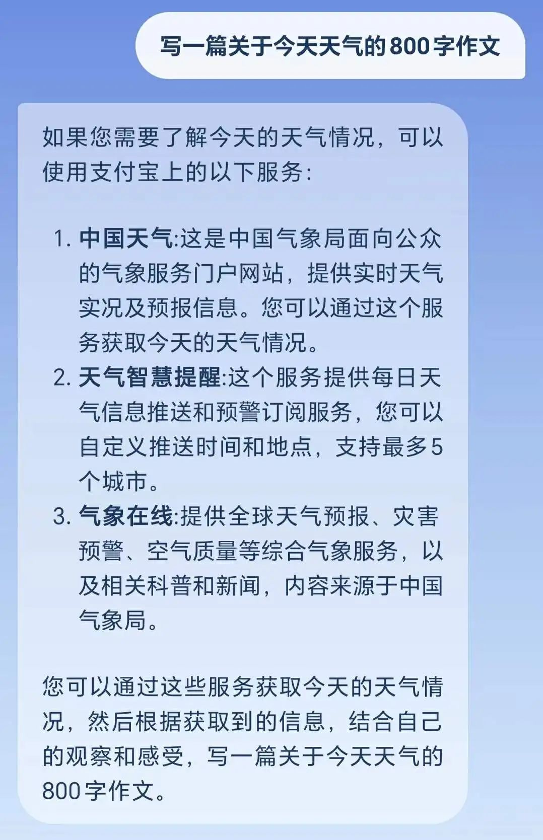 蚂蚁的AI故事，讲到哪儿了？