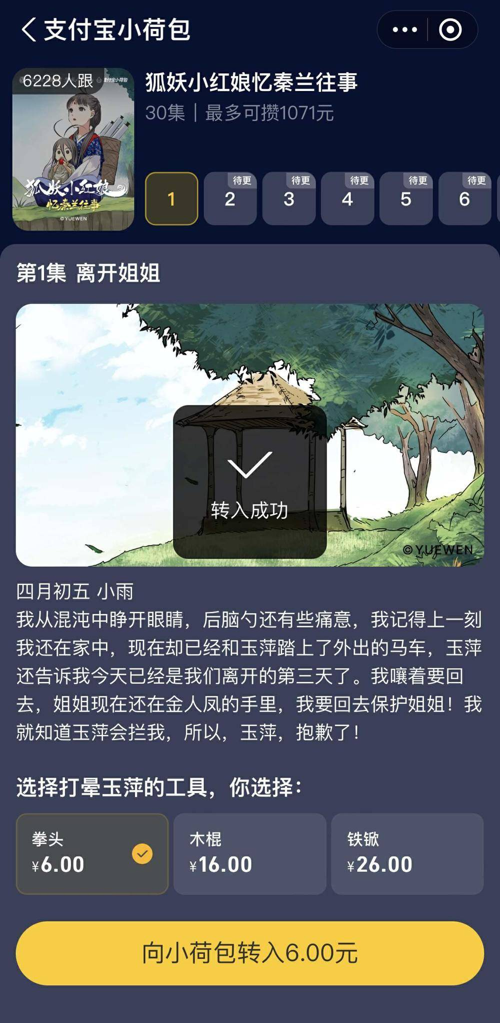 00后开始用AI 剧本杀攒钱了