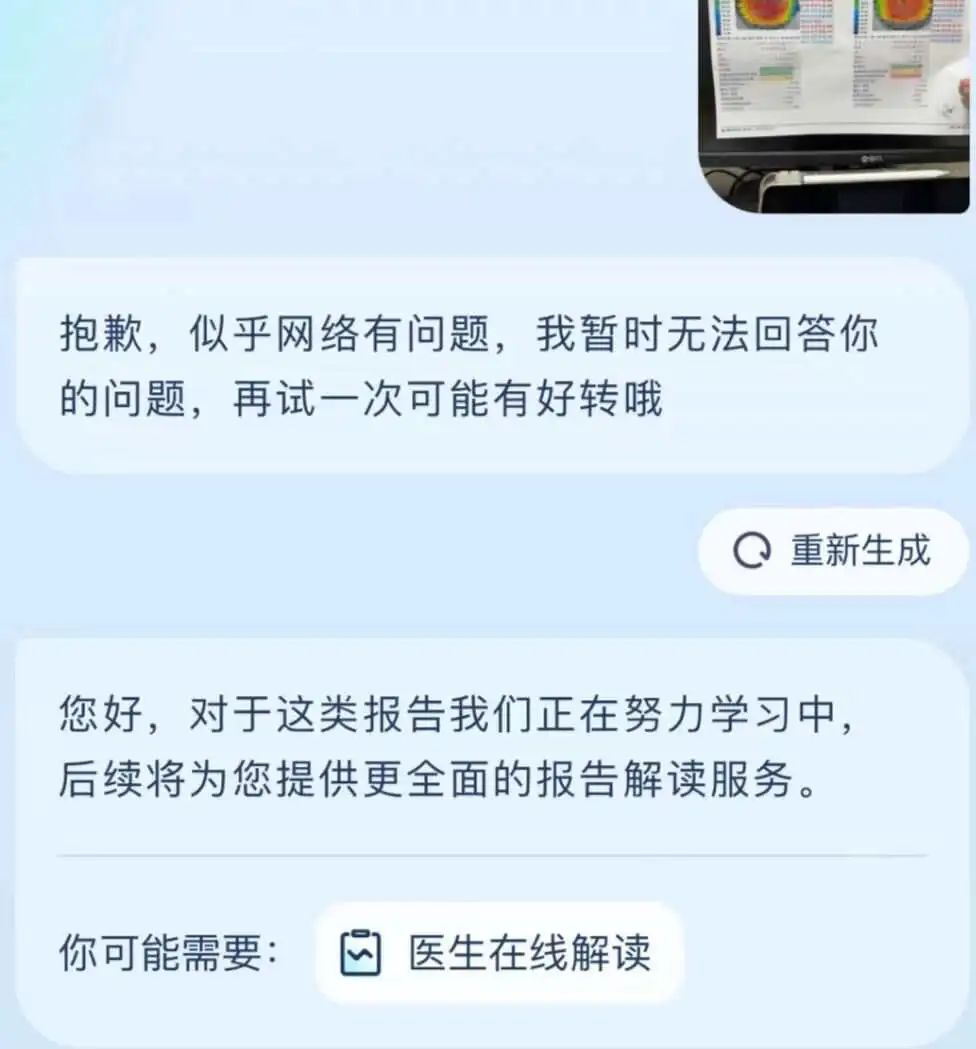 蚂蚁的AI故事，讲到哪儿了？