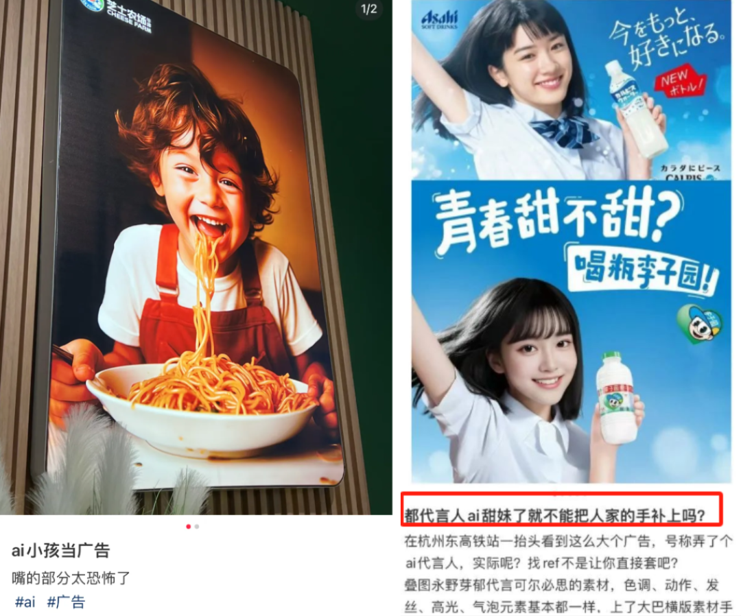 没翻车的AI广告，都做到了这一点