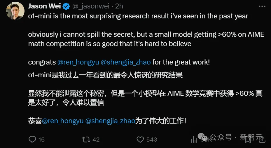 OpenAI o1模型问世，五级AGI再突破！推理极限超博士，清北复旦华人立功