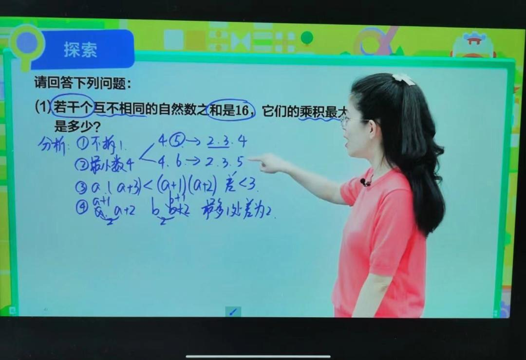 开学季，教培AI战打响