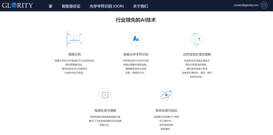 “教老外种草”杭州AI公司月入8000万，教人打游戏的AI岂不得上天？