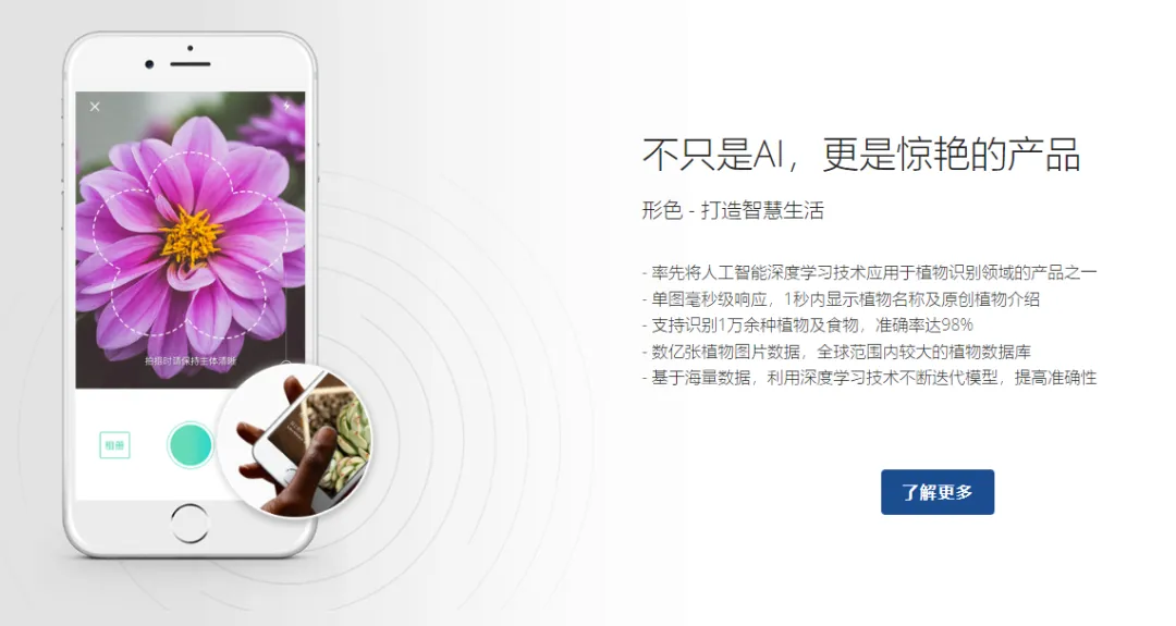 “教老外种草”杭州AI公司月入8000万，教人打游戏的AI岂不得上天？