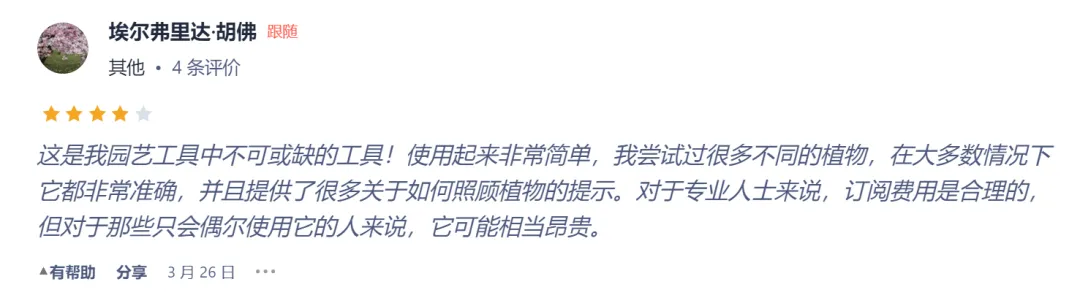 “教老外种草”杭州AI公司月入8000万，教人打游戏的AI岂不得上天？