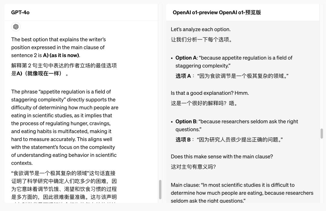 OpenAI 发布新模型，Sam Altman：耐心时刻结束了