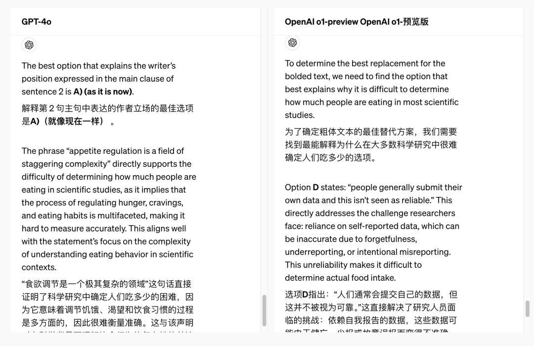OpenAI 发布新模型，Sam Altman：耐心时刻结束了
