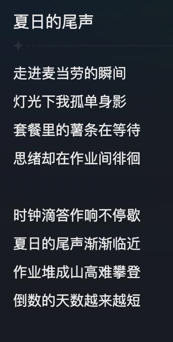 拳打Sora、脚踢pika，MiniMax能讲好文本视频生成故事吗？｜AI测评师