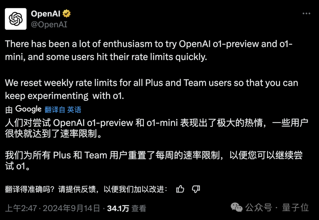 o1完整思维链成OpenAI头号禁忌！问多了等着封号吧