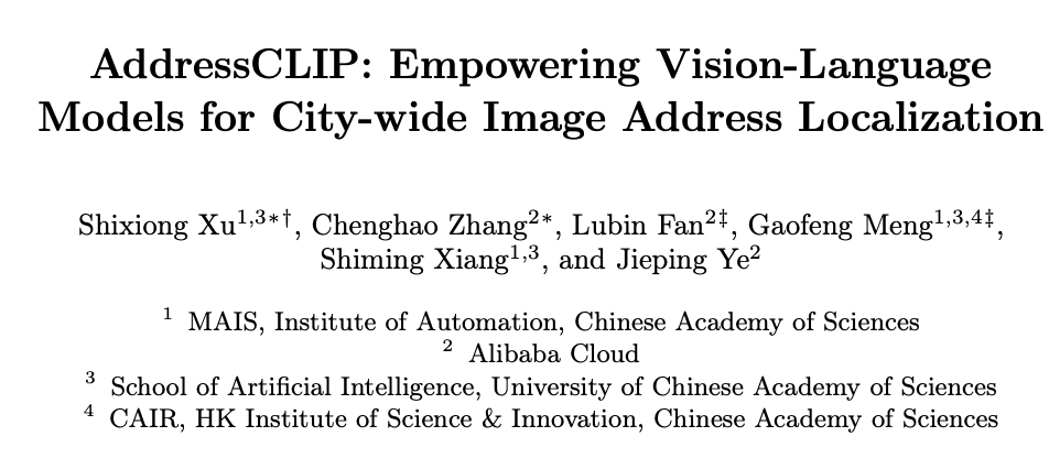 一张图实现街道级定位，端到端图像地理定位大模型AddressCLIP登ECCV2024