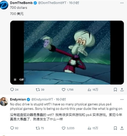 PS5Pro的高价，包含了玩家被迫上缴的“AI税”？