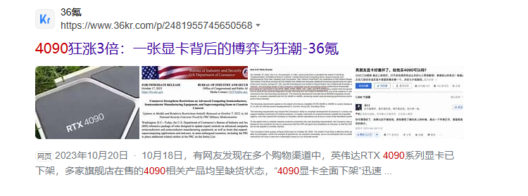 PS5Pro的高价，包含了玩家被迫上缴的“AI税”？