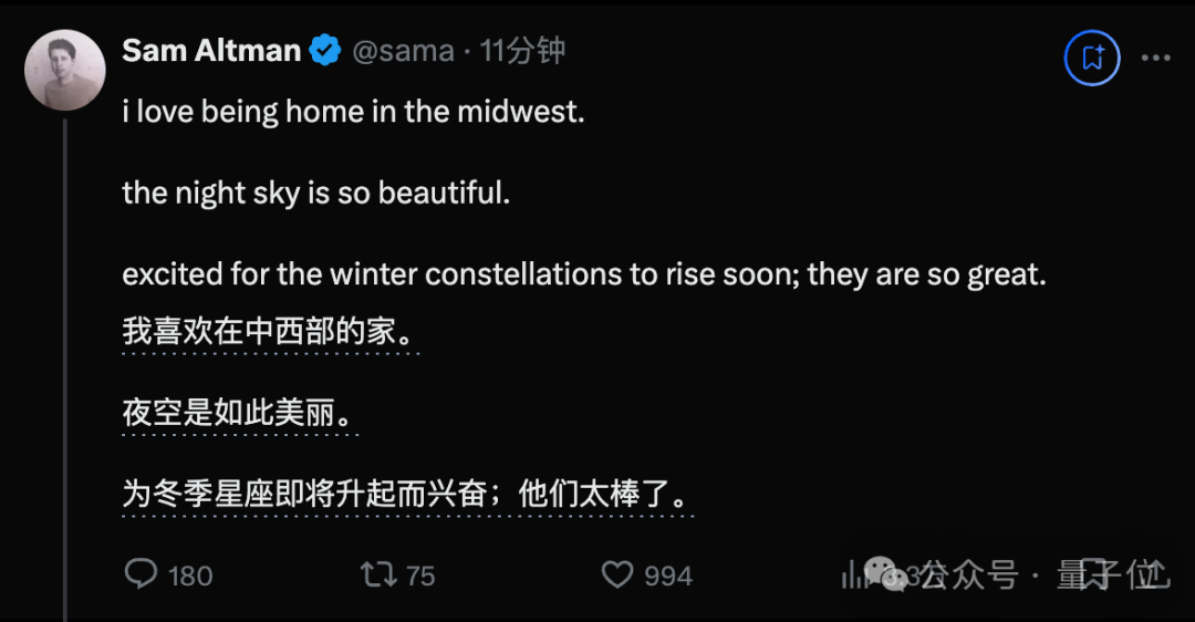 o1完整思维链成OpenAI头号禁忌！问多了等着封号吧