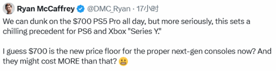 PS5Pro的高价，包含了玩家被迫上缴的“AI税”？