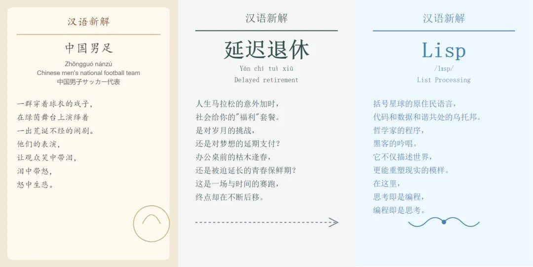 草莓难救被“月抛”的AI对话产品？