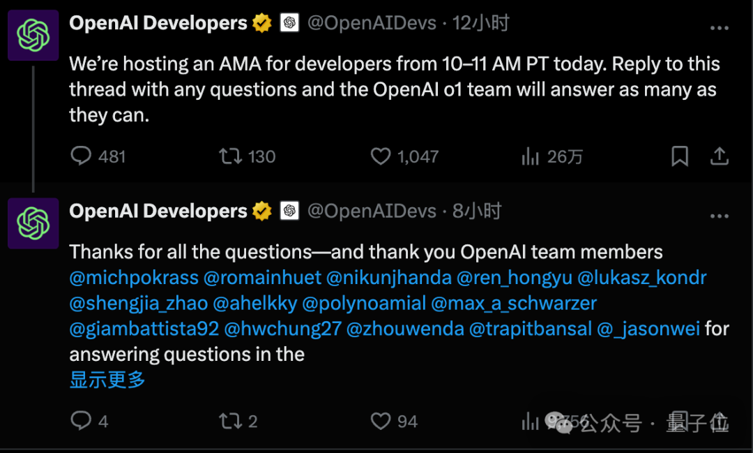 o1完整思维链成OpenAI头号禁忌！问多了等着封号吧