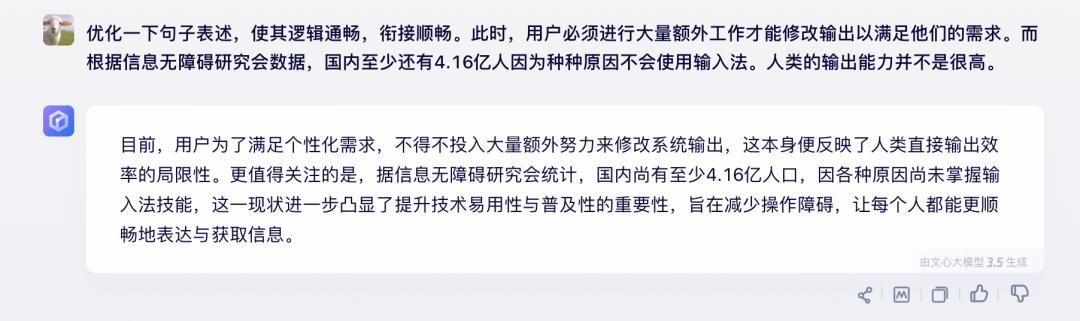 草莓难救被“月抛”的AI对话产品？