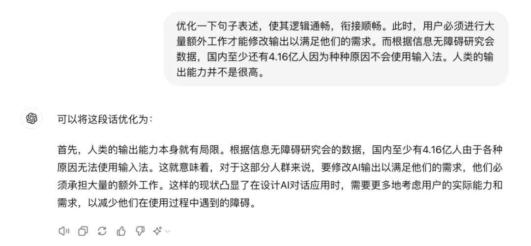 草莓难救被“月抛”的AI对话产品？