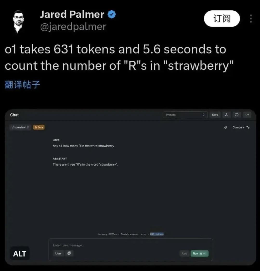 “编程作为一个职业在今日终结”，OpenAI新模型o1的可怕之处