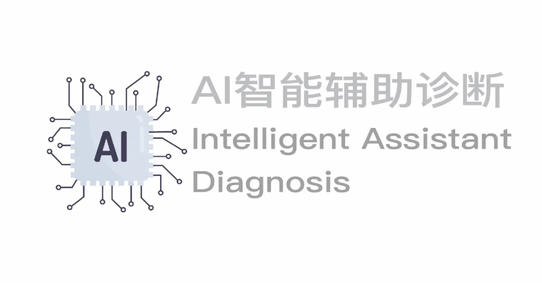下一个万亿级市场，AI在医疗大健康领域的应用